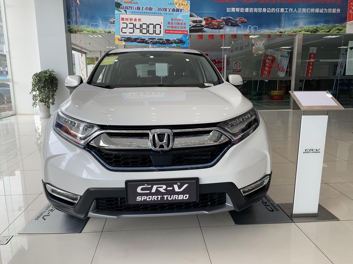 到店实拍本田crv锐混动最低配车型性价比爆棚