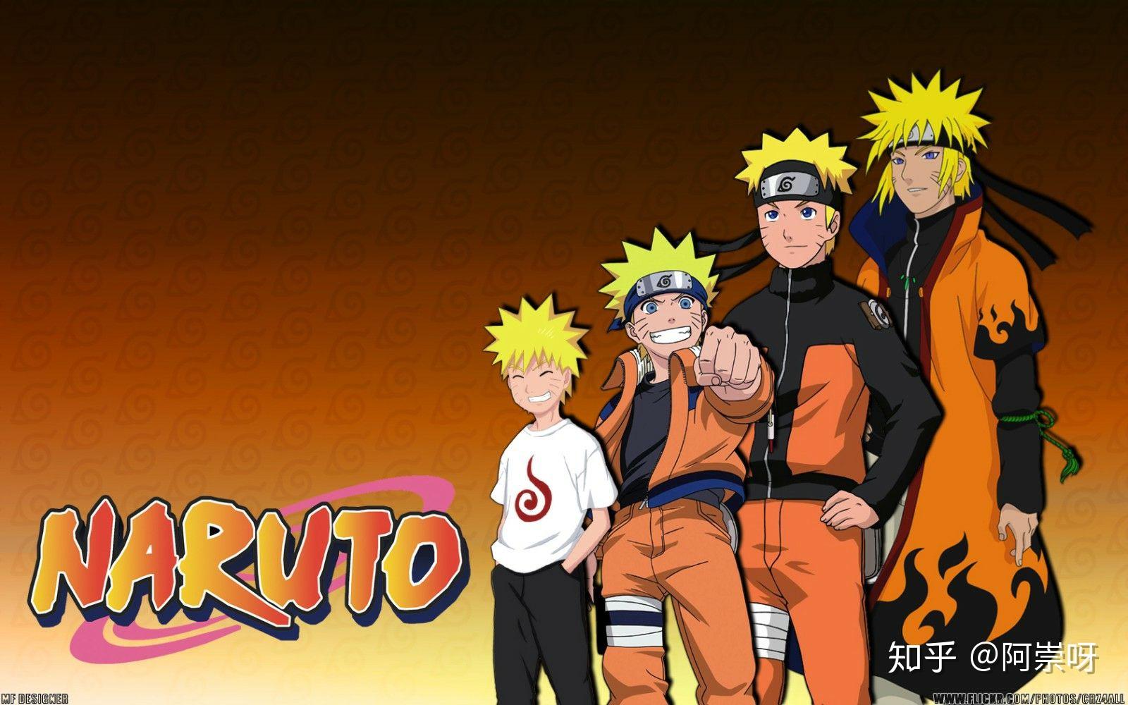 有没有鸣人从小到大变化的一张图片不是奔跑着的我的图片不小心搞没了