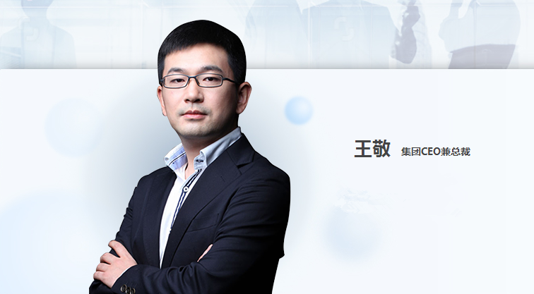 《上海青年报》专访美世教育集团CEO王敬