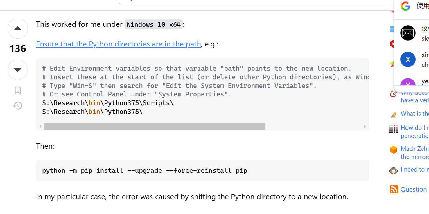 python中的pip无法使用,如图问题,但是scripts文件夹里面有pip.exe怎么办? - 知乎