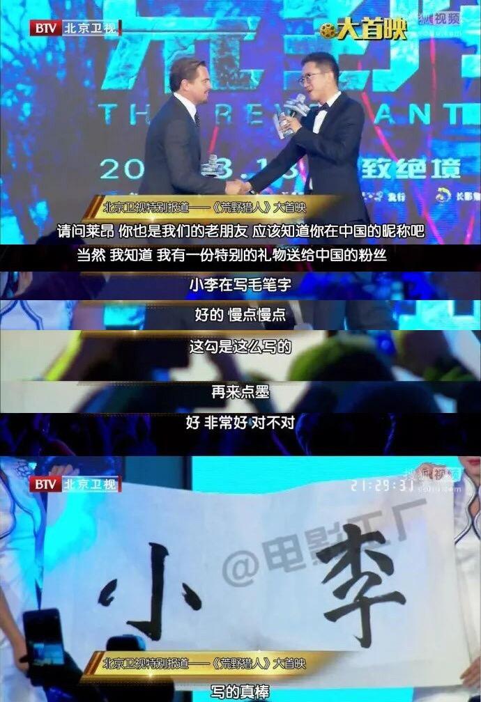 甜茶桃总法鲨当欧美明星得知中文外号时是这么回应的