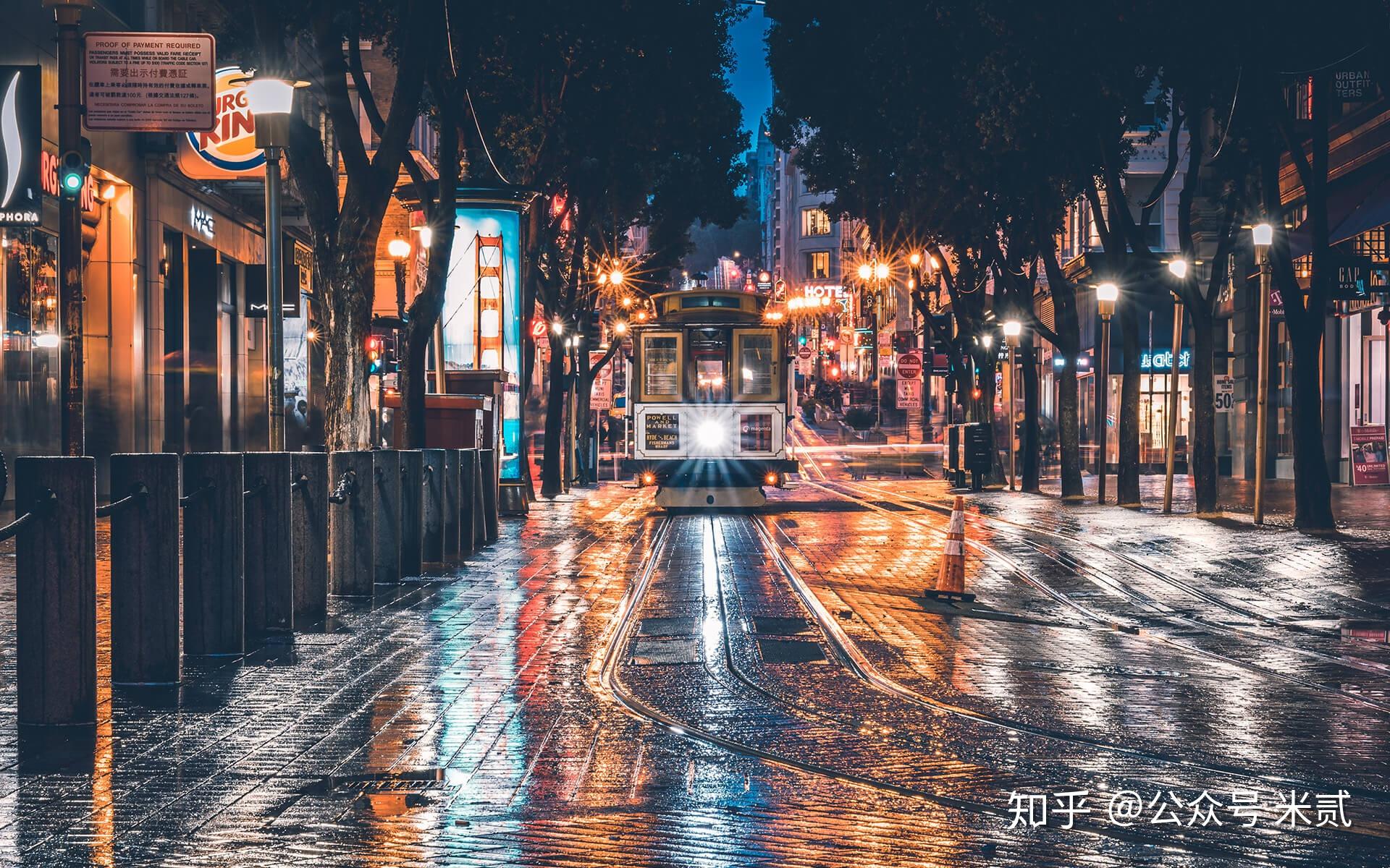 雨中城市