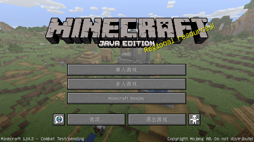 Minecraft Java版1 14 3 战斗测试更新内容 知乎