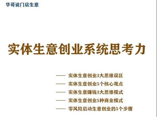 创业,试错的成本,真伤不起! - 知乎