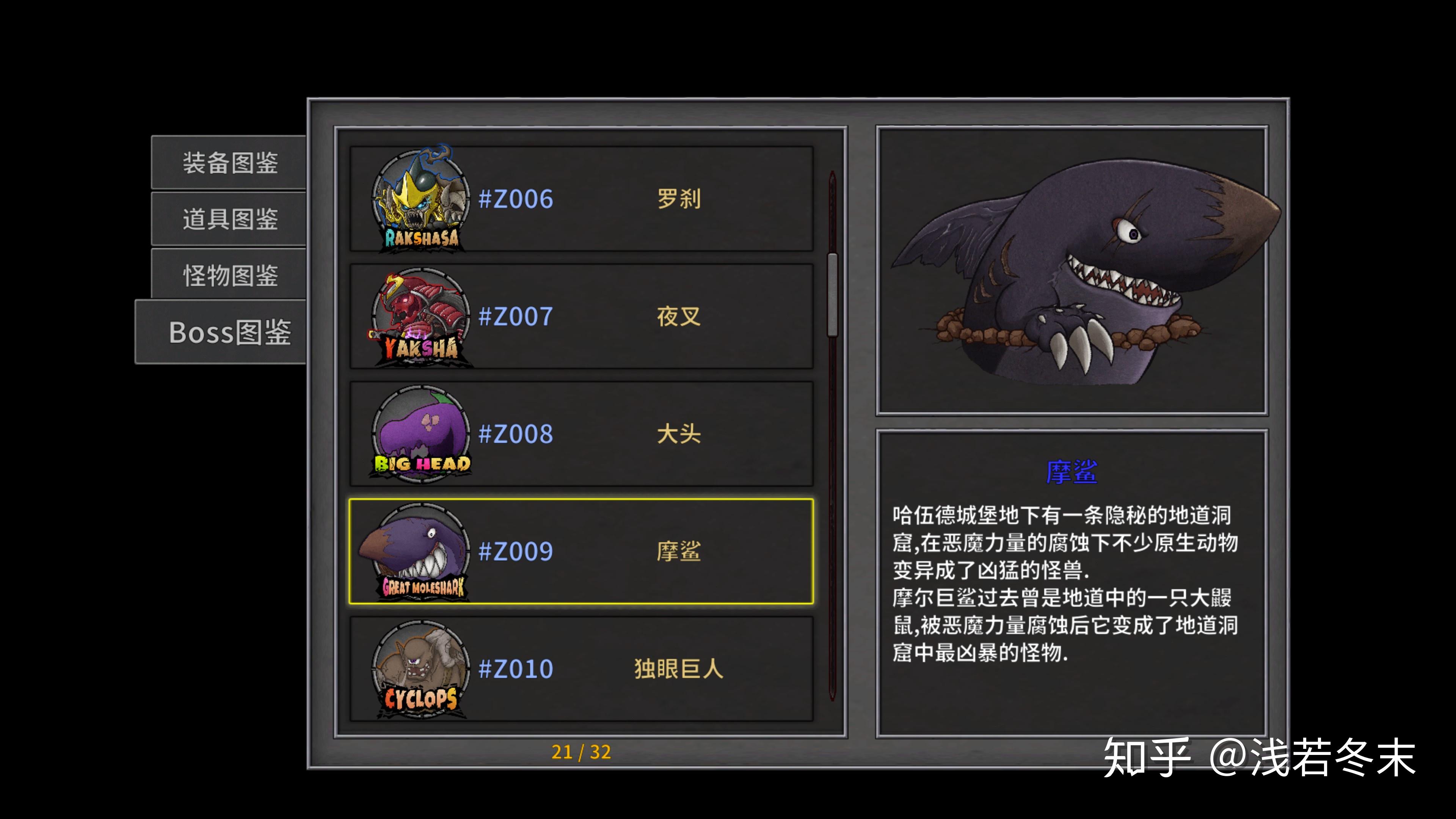 失落城堡硬核游戏测评