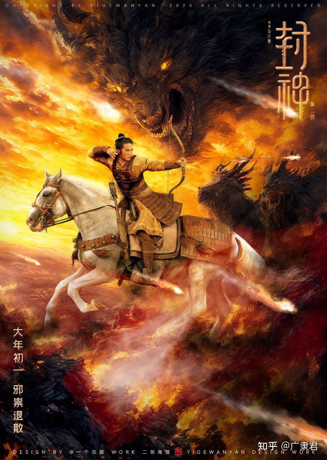 封神的惨败，真不怪蓝皮的殷郊 - 知乎