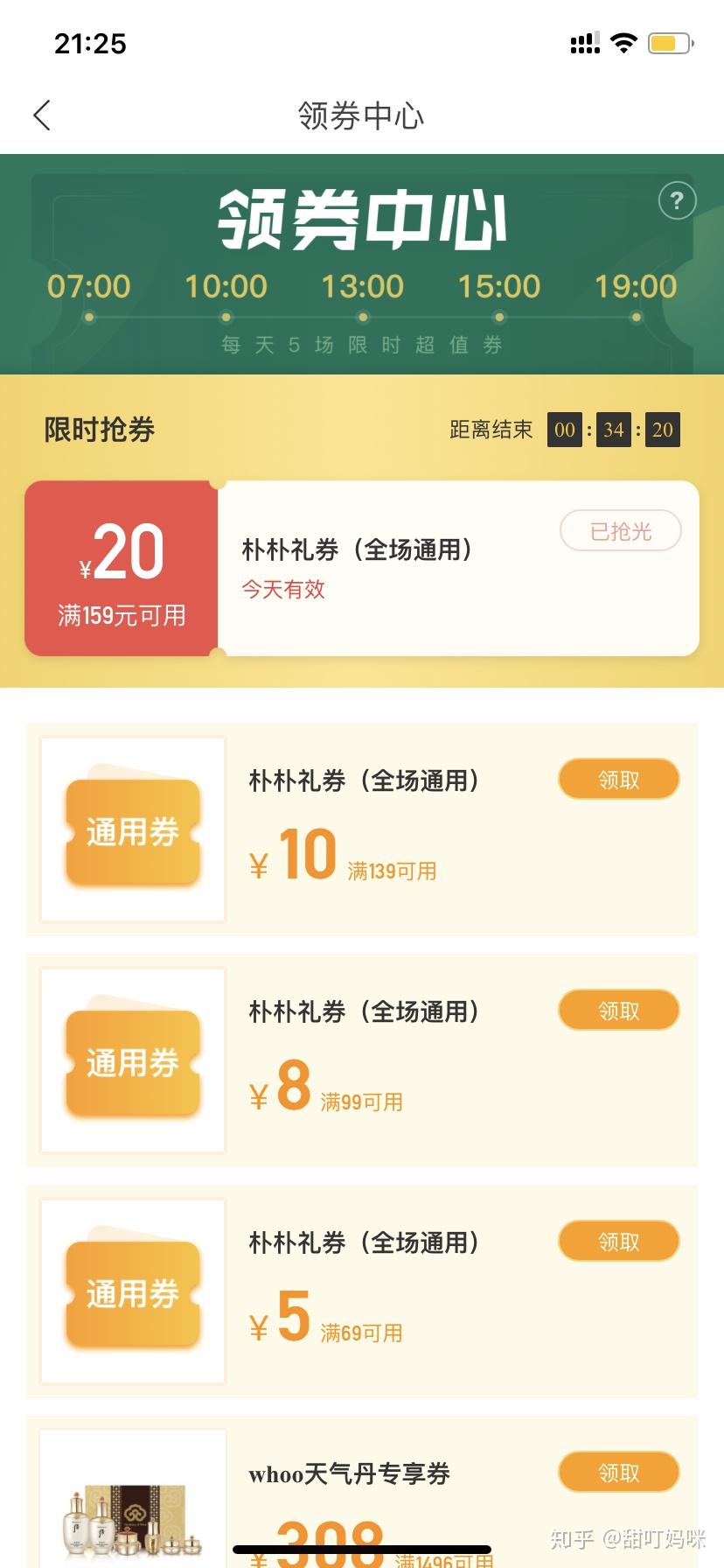 v2-68d239ce52d2cbd503a08f7b32e382d4_r.jpg