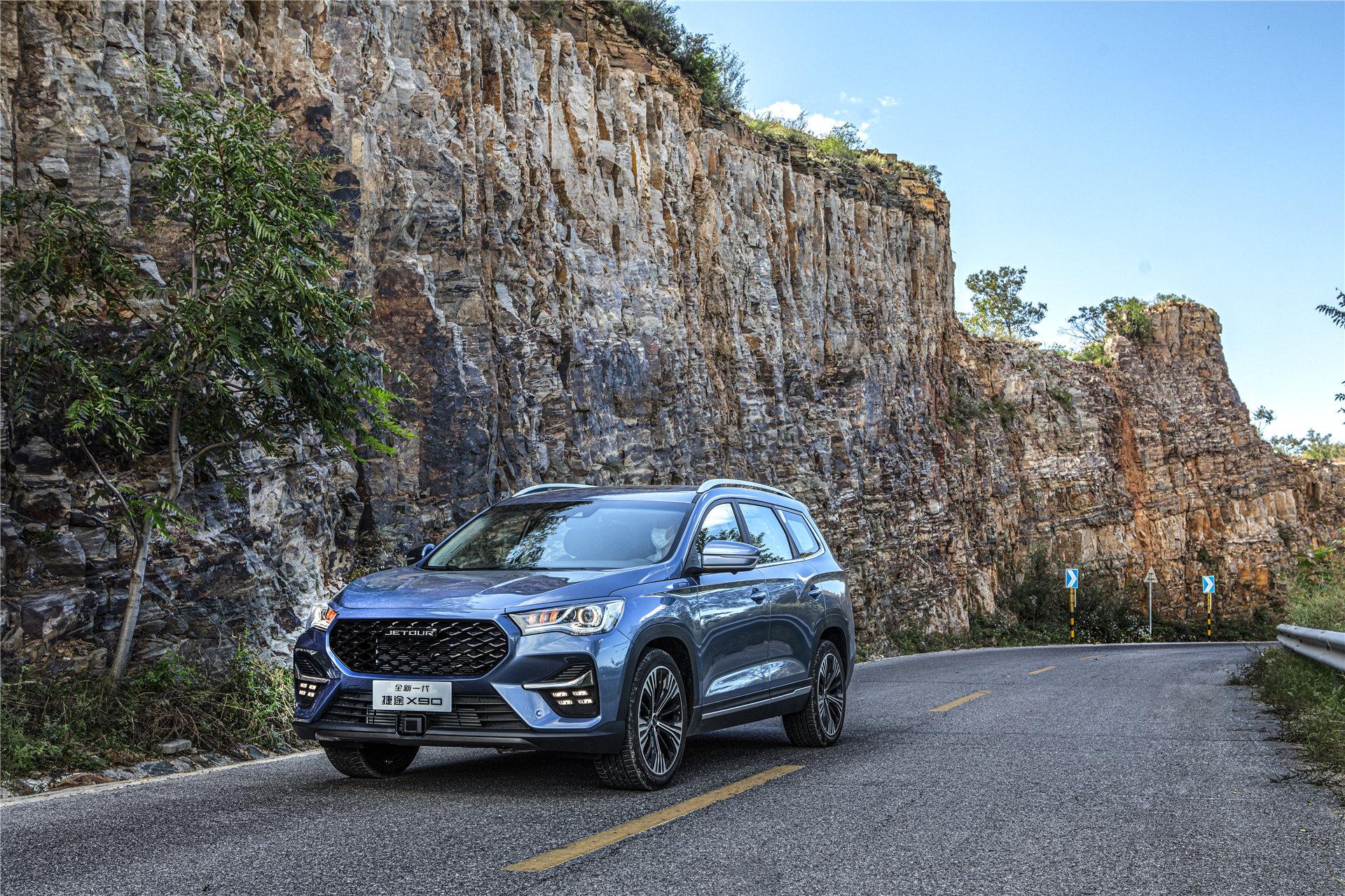 全新一代捷途x90满足你!