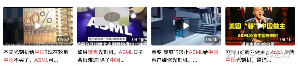 一季度光刻机巨头ASML对华销售陡降，但全球销售增长超14% - 知乎