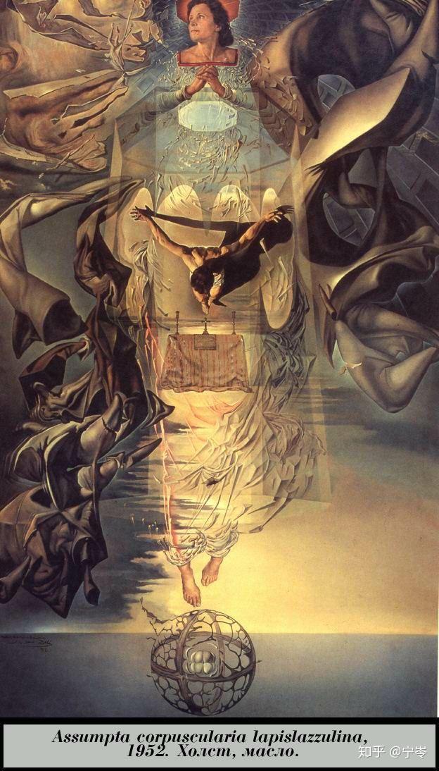 谁能给我讲讲达利的作品和我国的东方神女山鬼相比高明在哪里