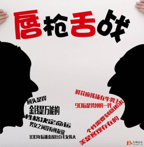 人尽量要小心说话因为唇枪舌剑杀人诛心哀大莫过心死