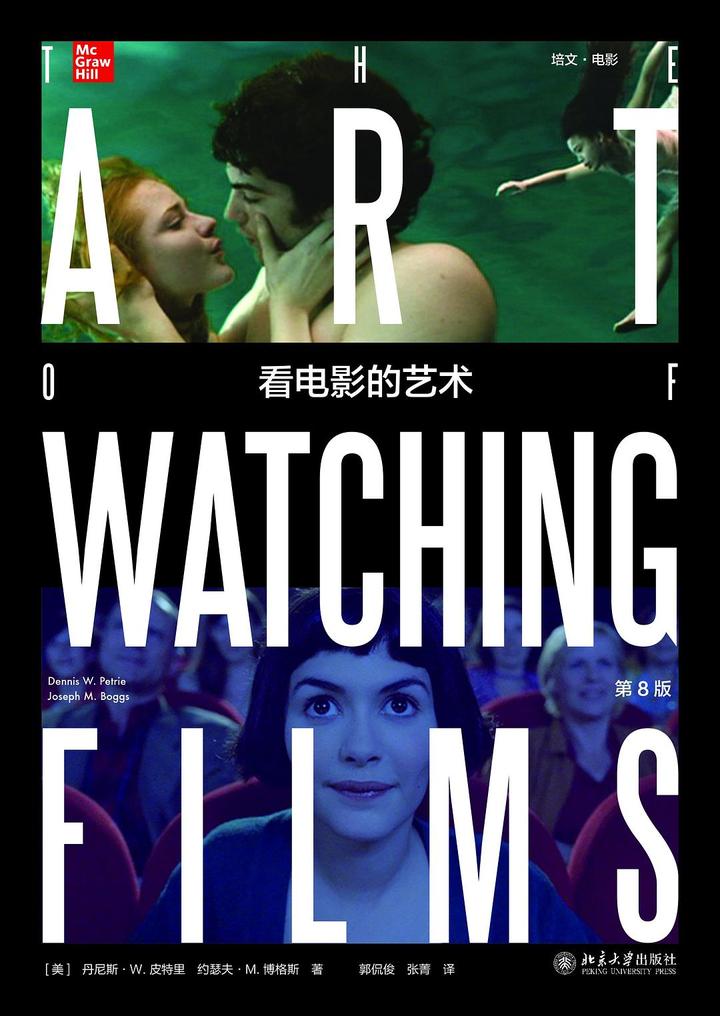 《看电影的艺术》，看电影 ≠会看电影 知乎
