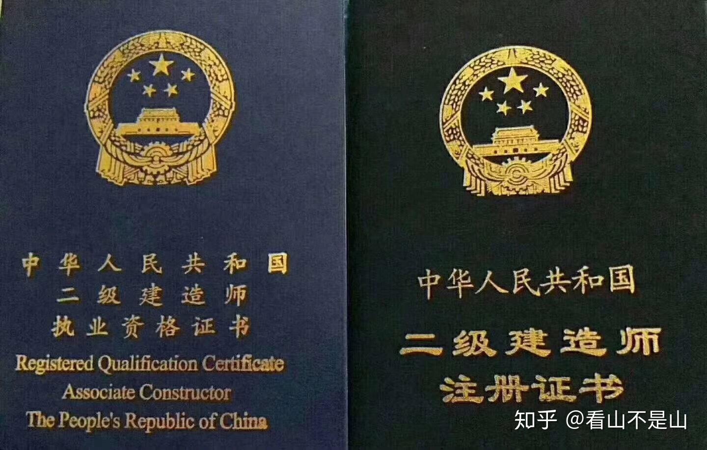 硕士学位证书可以考二建吗 知乎