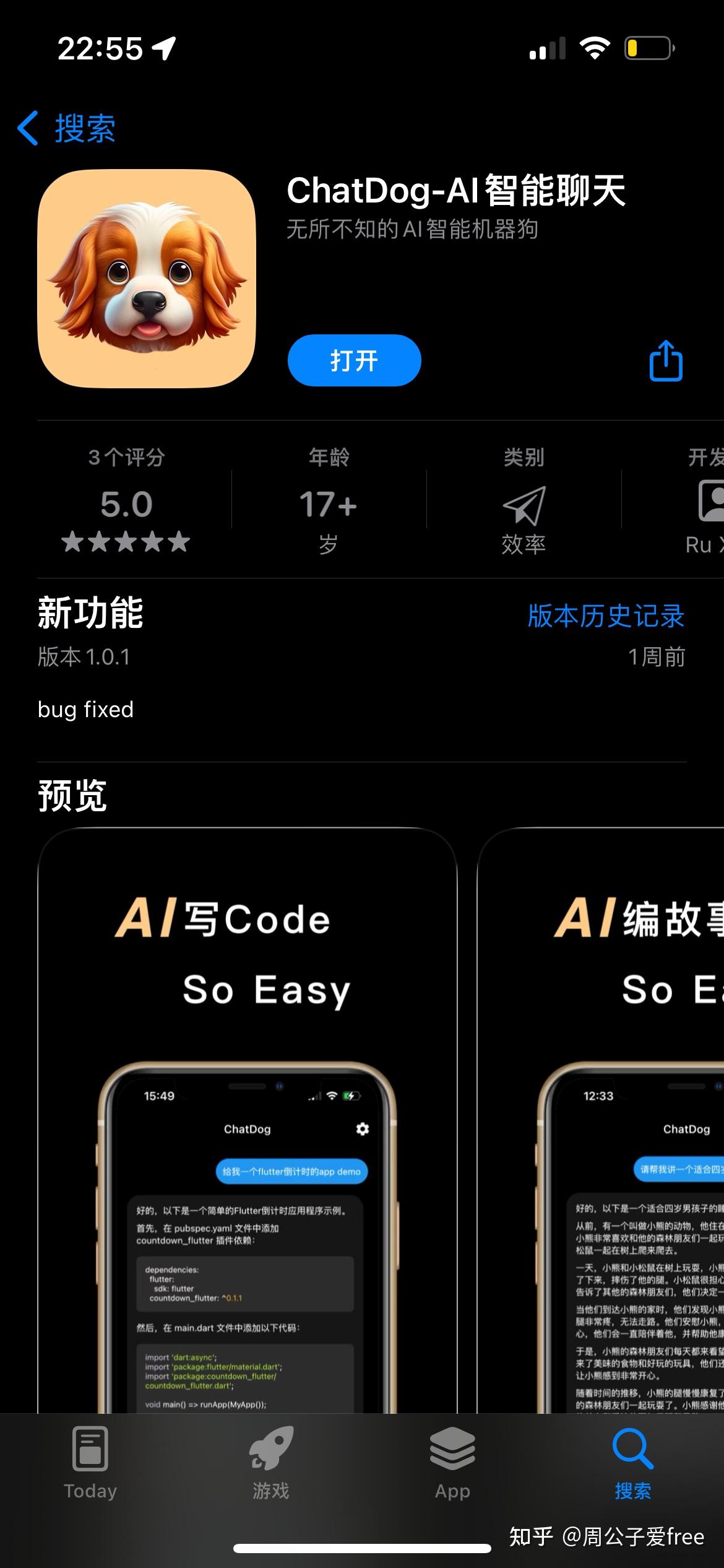 ChatGPT为什么是最经得起考验的AI工具