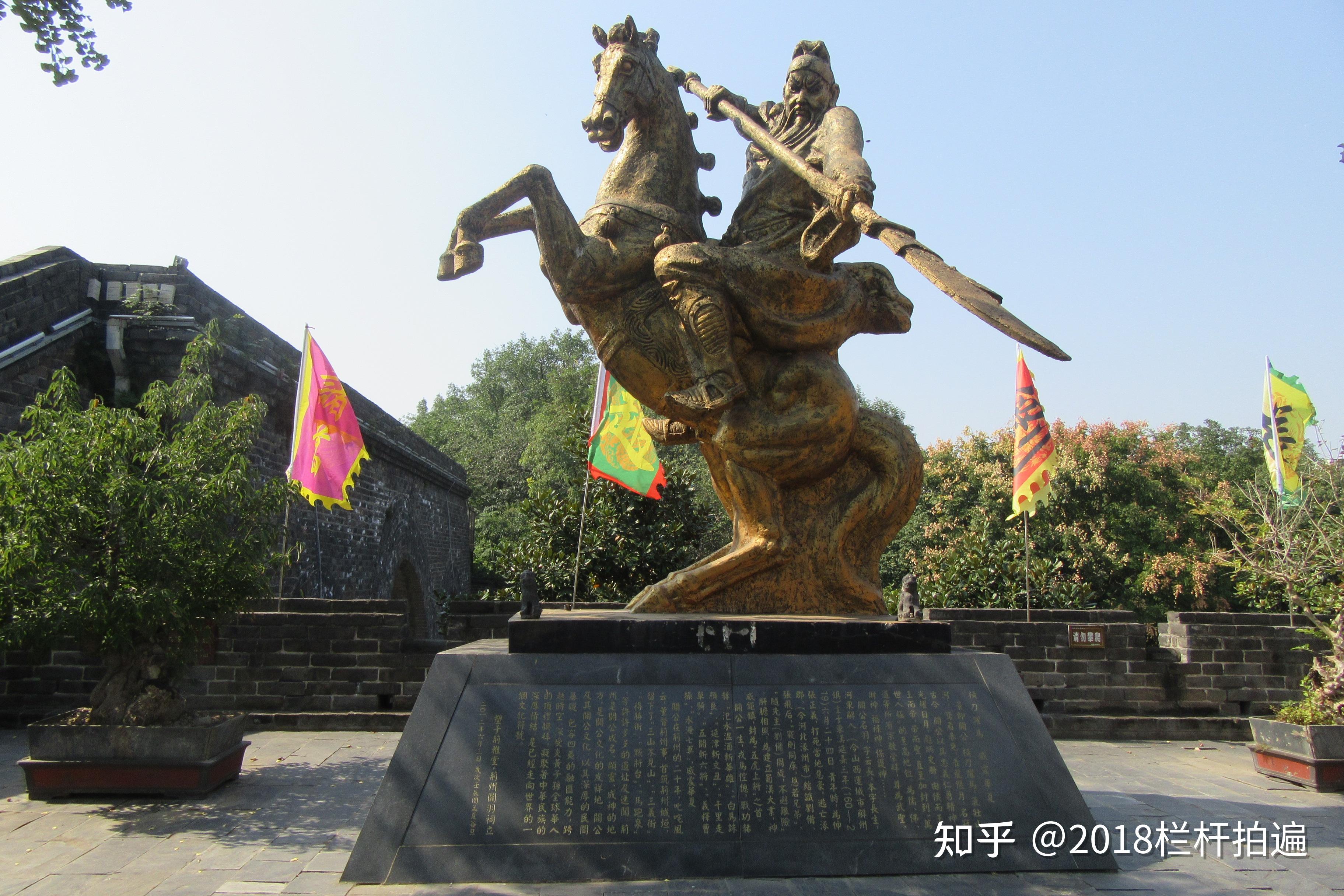 荆州:天下第一"关羽祠"