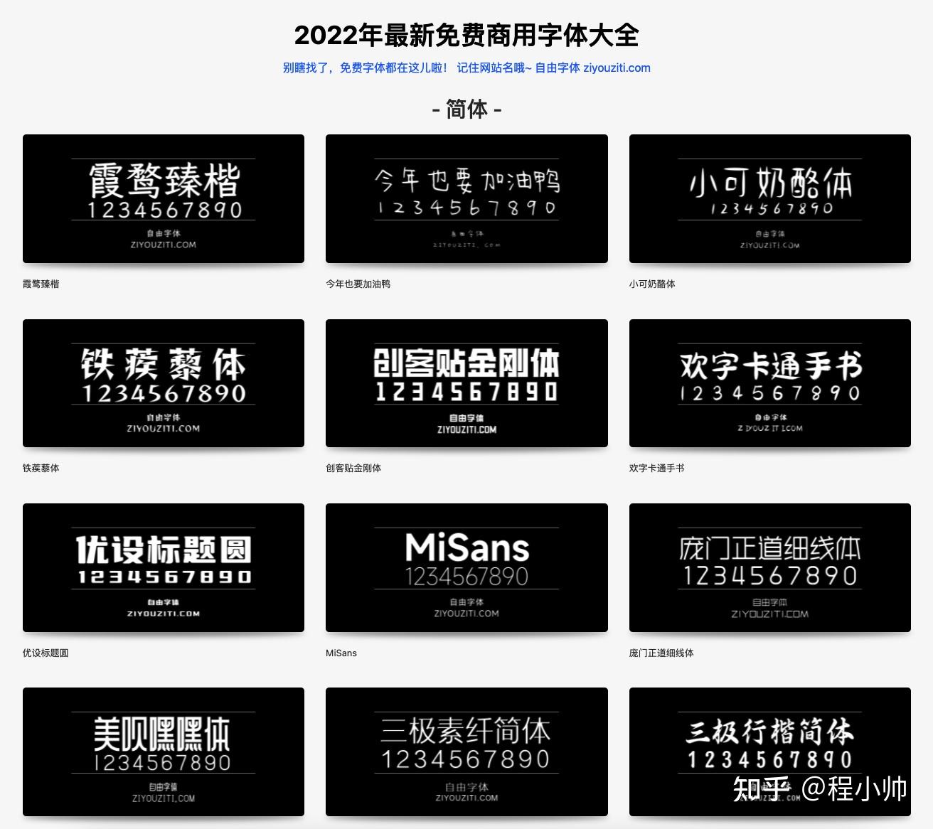 UI设计素材：打造美观与功能并存的设计作品