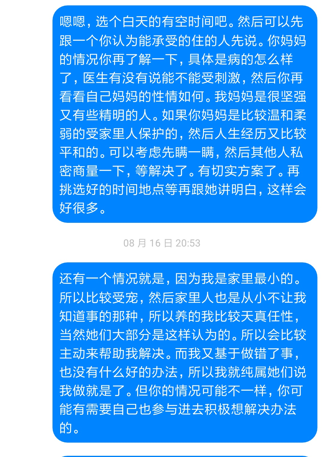 女生,23岁,深陷网贷,欠了13万,该怎么办?