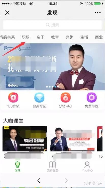 帮忙刷网课赚得多不多(帮人刷网课,刷一科多少钱?)