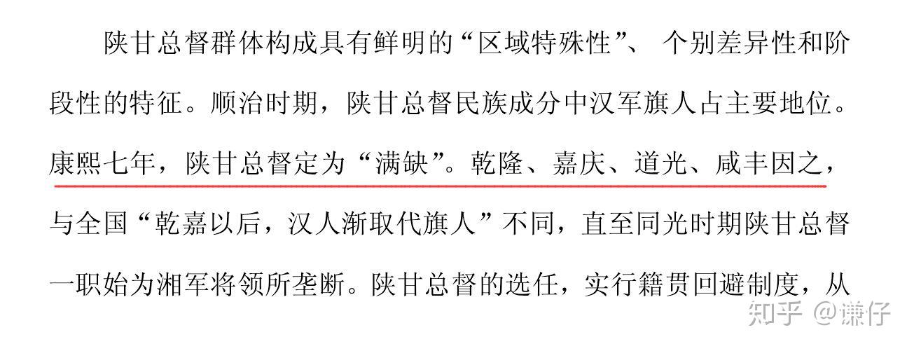 谥号中忠武与文正哪个更好