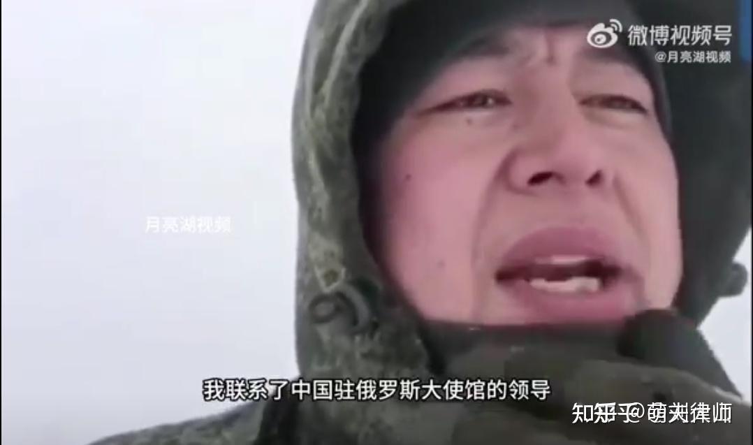 如何評價中國籍僱傭兵趙睿被俄媒汙名化