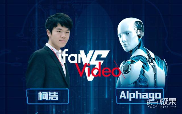 然而前几年人类开发了一款围棋人工智能程序——alphago,竟4比1战胜了