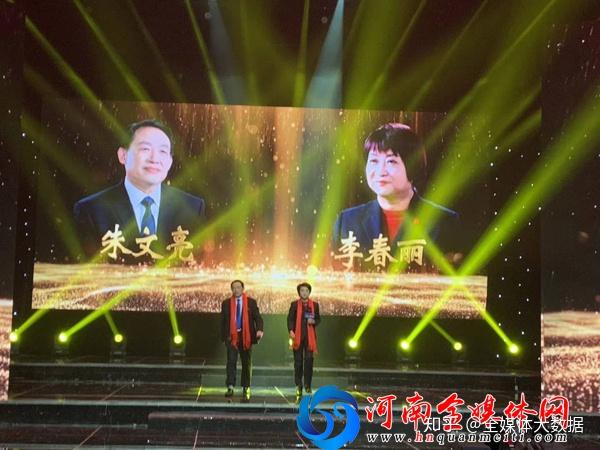 孟电集团范海涛荣膺2018河南经济年度人物