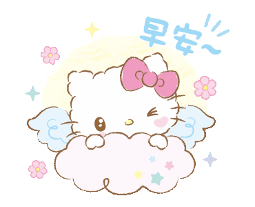 超可爱的hello kitty表情包动图 - 知乎