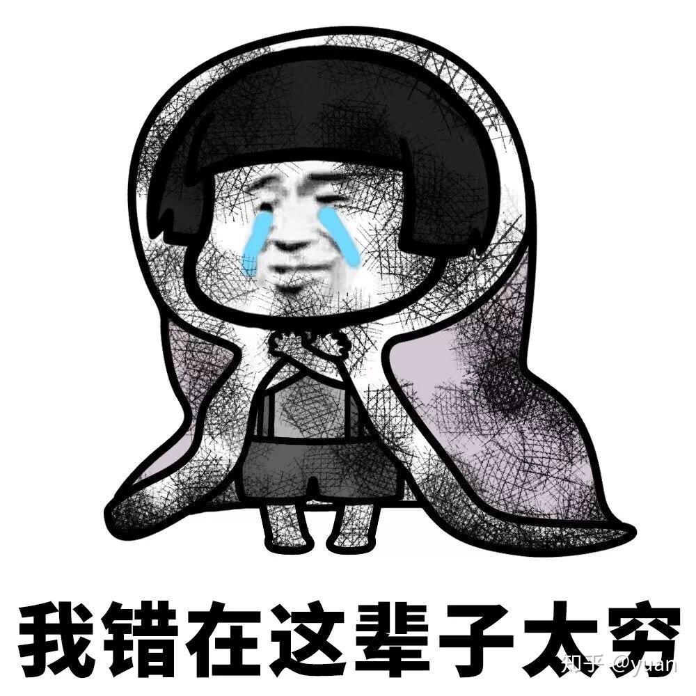 为什么觉得自己运气很差 v2-68e904020fd2a2b66c1cbdf8e90dbbd8_r.jpg