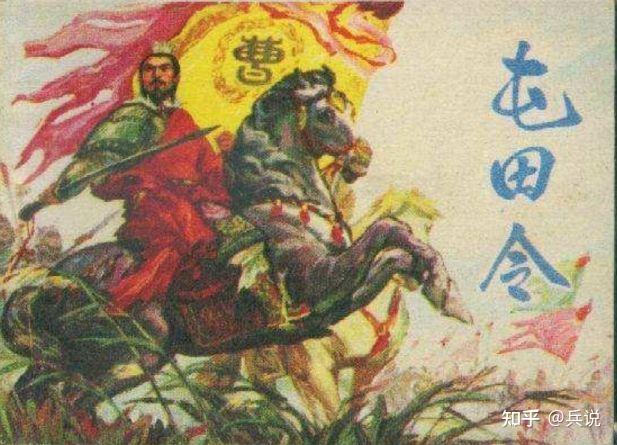 抗战困难时期，“大生产运动”是不是效仿曹操的“屯田制”？ - 知乎