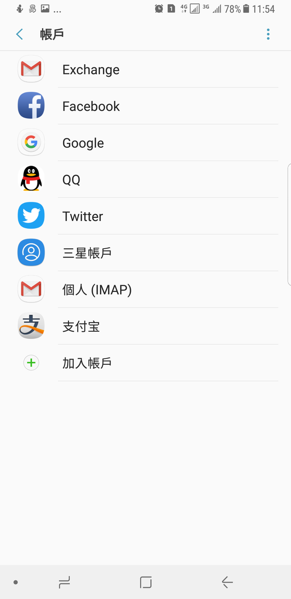 模拟软件强行停止，无法杜绝软件之间相互唤醒