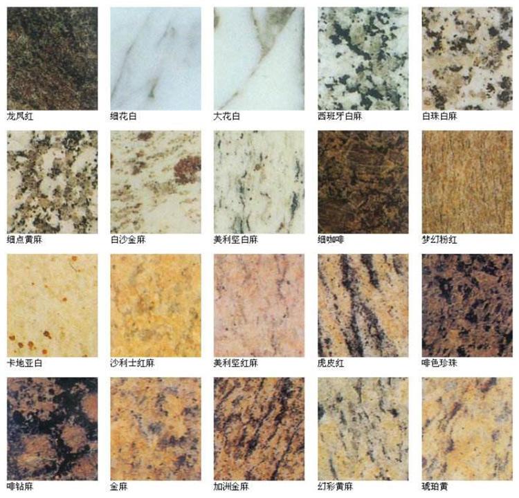 科普石材有放射性别墅装修还能使用吗