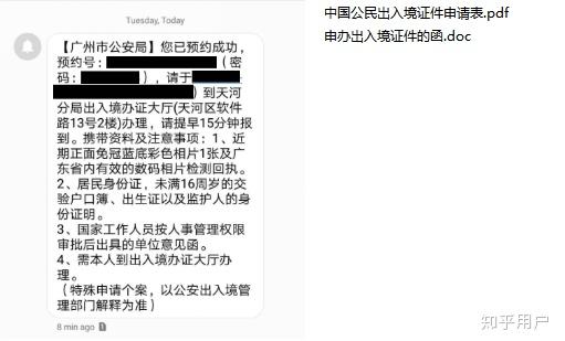 什么时候才不用通行证 v2-68eb5d927d8ed8c1db62af317c317fac_r.jpg