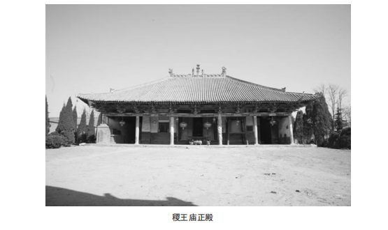 浅析万荣稷王庙正殿的建筑特点及价值 - 知乎