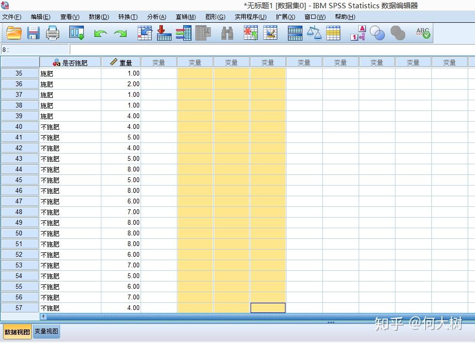 SPSS中如何定义变量和输入数据百度经验