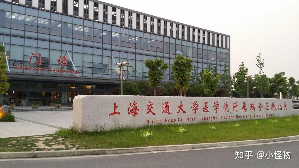 上海有多少家三甲公立医院 v2-68ecf15e10a00c15838101f64f1009b4_r.jpg