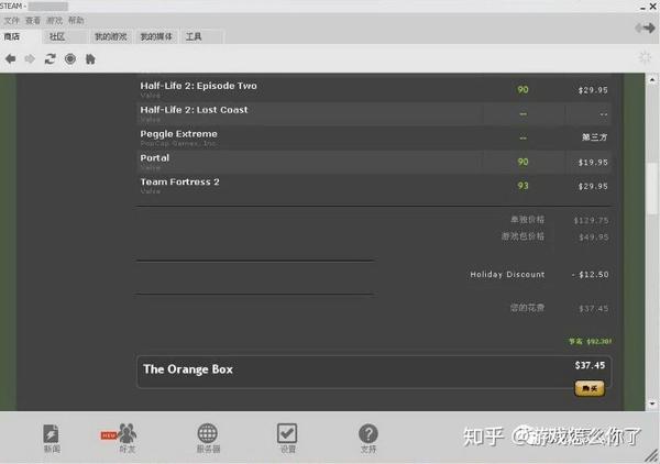 锤爆 那些卖steam黑卡 黑key的狗头 知乎