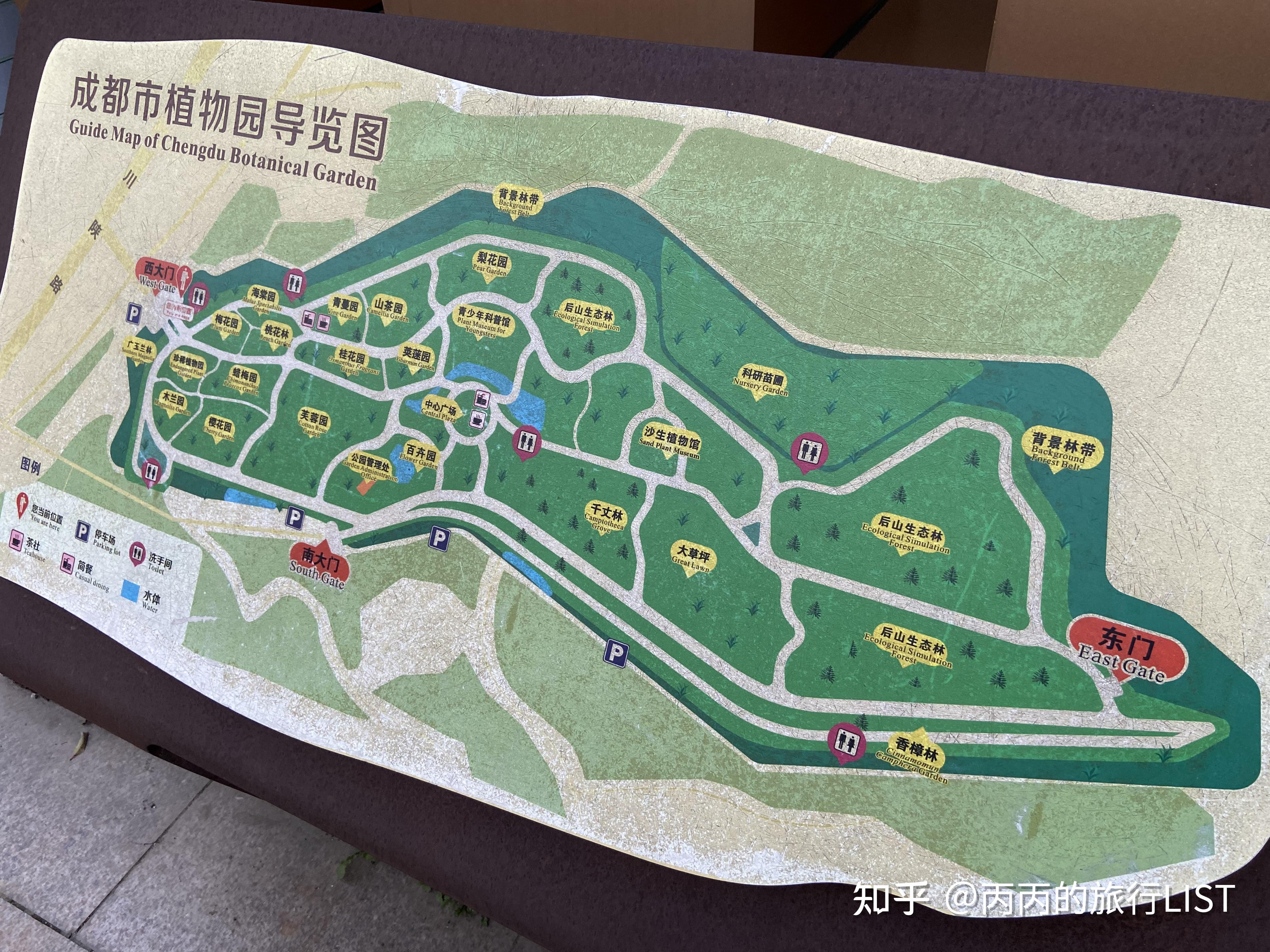 002成都植物园游览前必知事项别踩雷