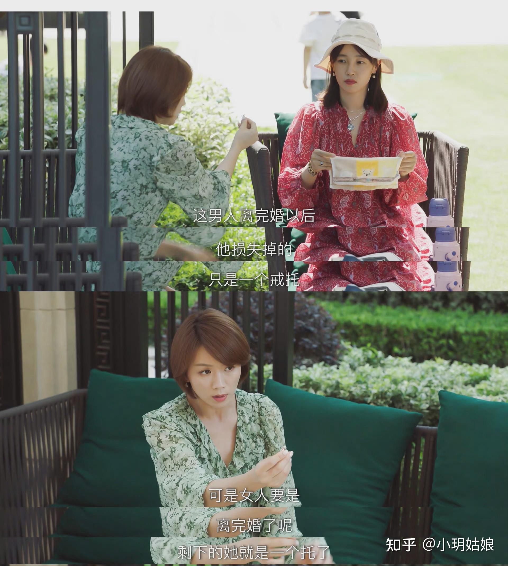 《我们的婚姻》"把老公当老板"的蒋静最终净身出户,告诉我们:婚姻中