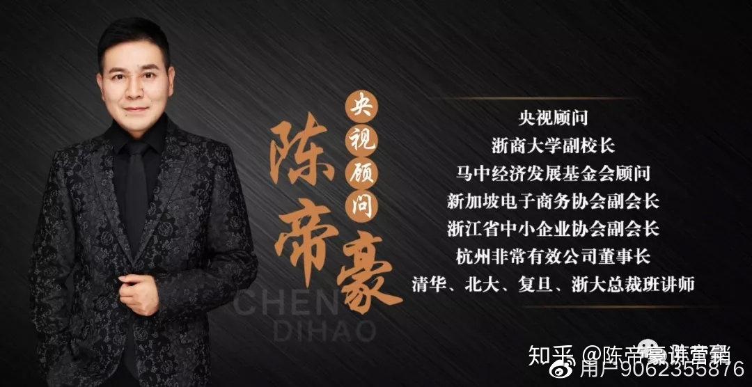 (央视顾问陈帝豪)(贝发集团创始人邱智铭)本次活动由亚洲笔王邱智铭