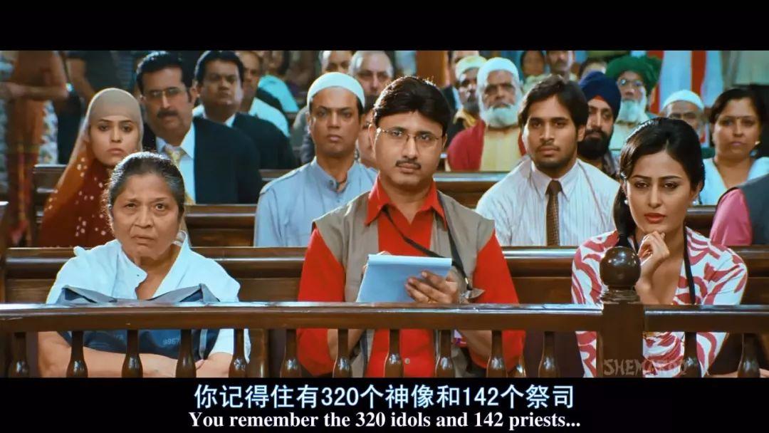 印度反宗教电影《偶滴神啊》全解读丨下部 - 知乎