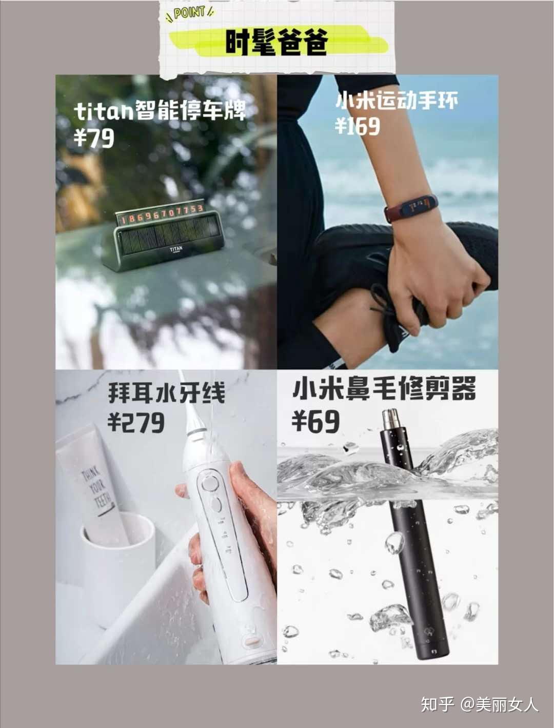 父亲节送什么东西最合适 v2-68f35652d2df2b14dddb50225bef556c_r.jpg