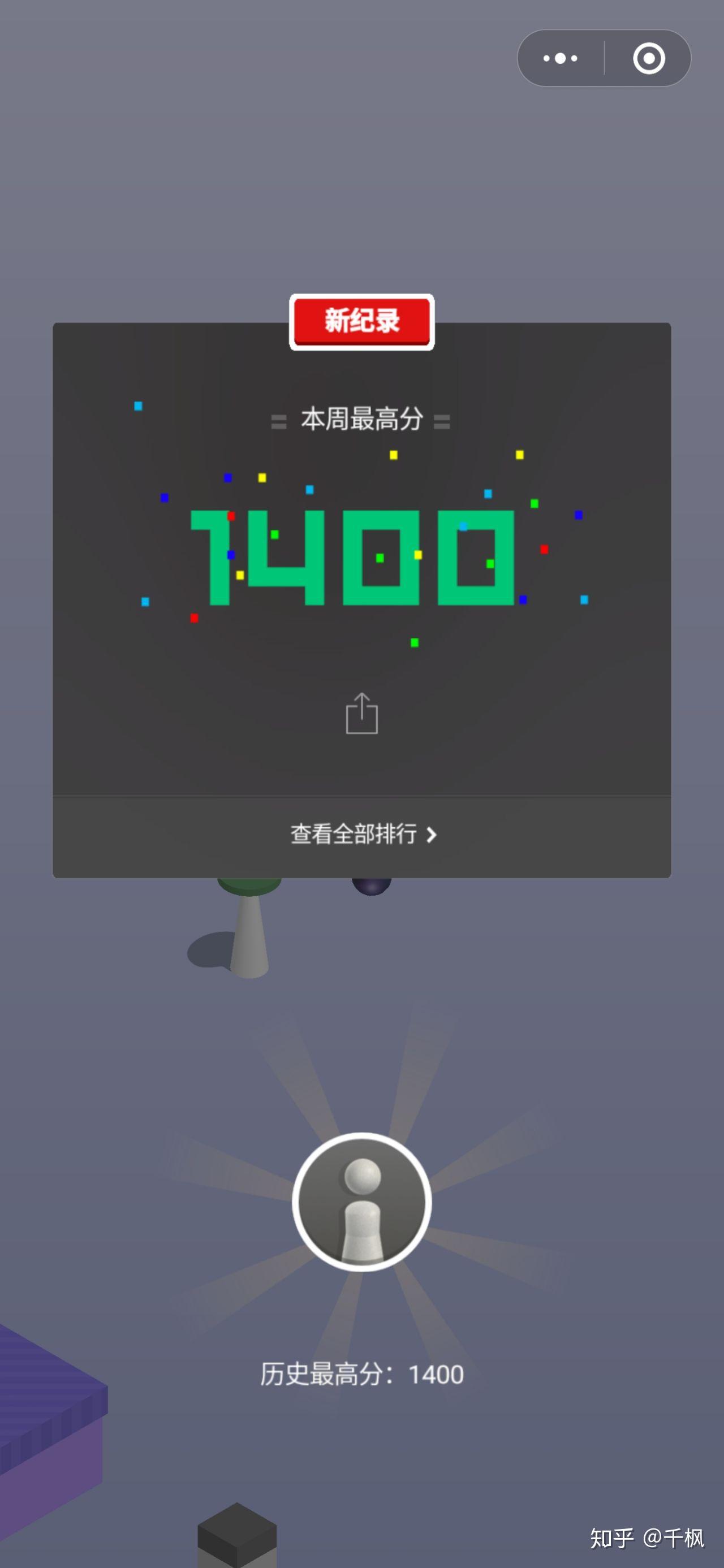 那些把微信跳一跳玩出高分的人都是什么性格