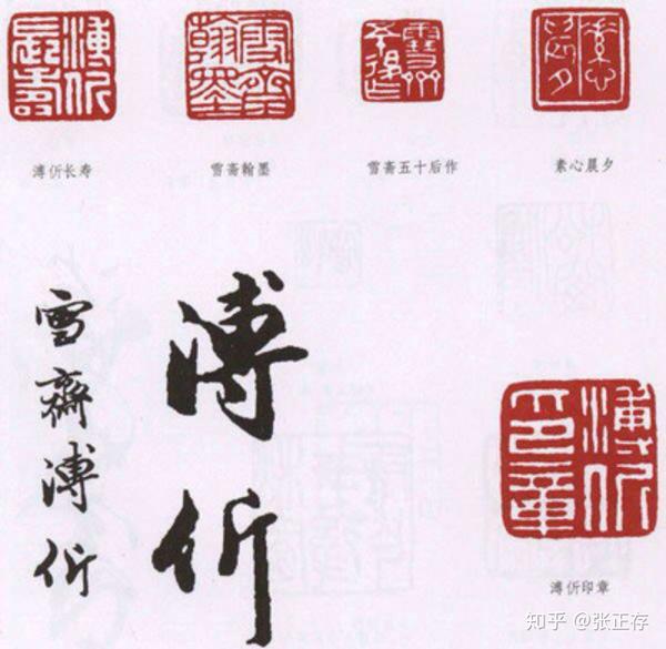 浅谈书法中如何题款与钤印 - 知乎