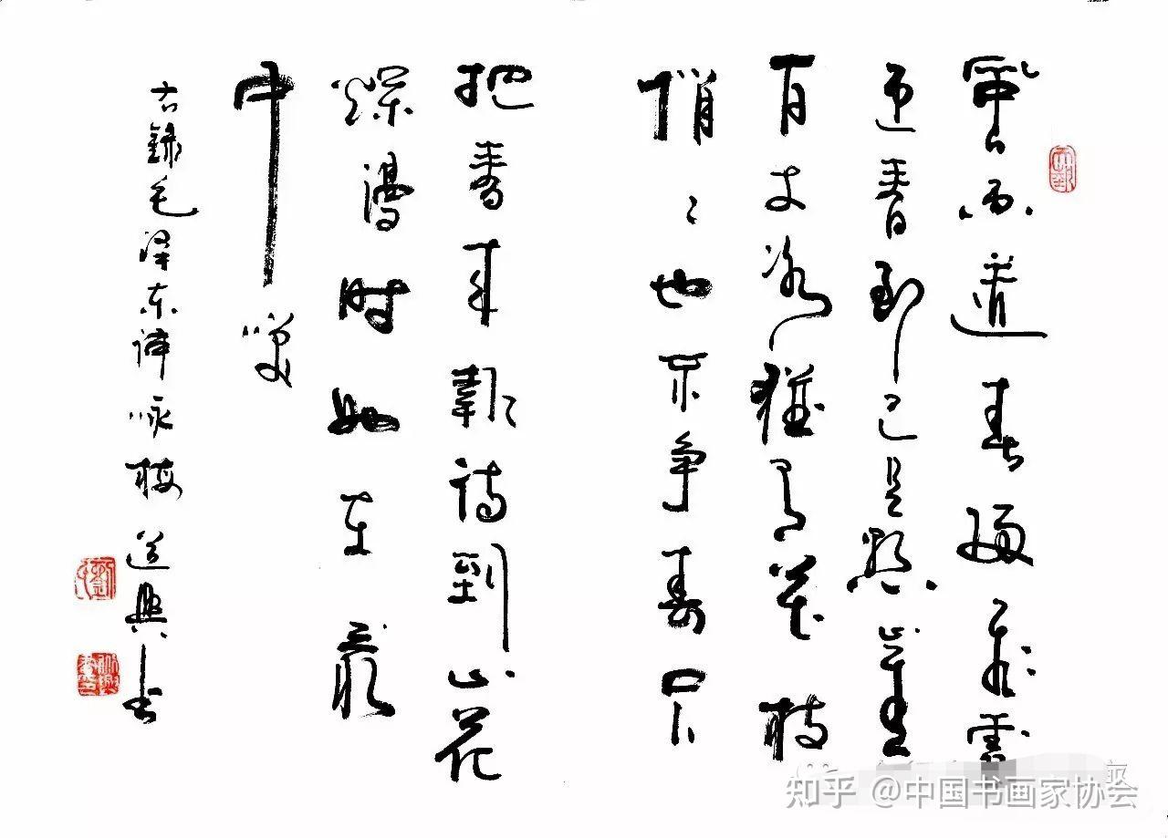 他的草隶书法自成一派,把篆,隶,行,草四家融为一体,姿态各异,风格独特