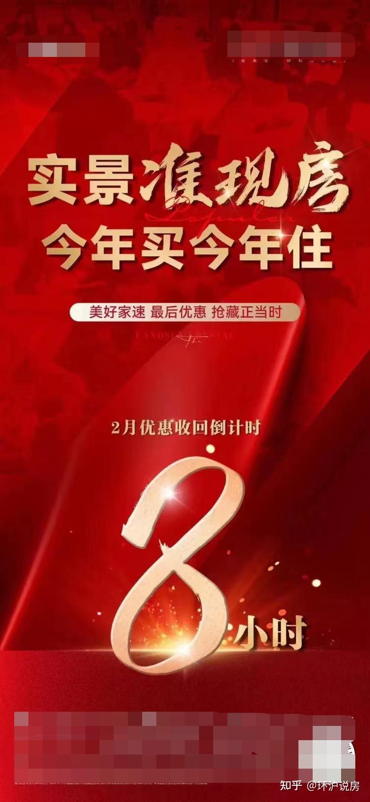 今天！苏州多盘宣布房价上调！全国多地成交暴增……风向突变！ - 知乎