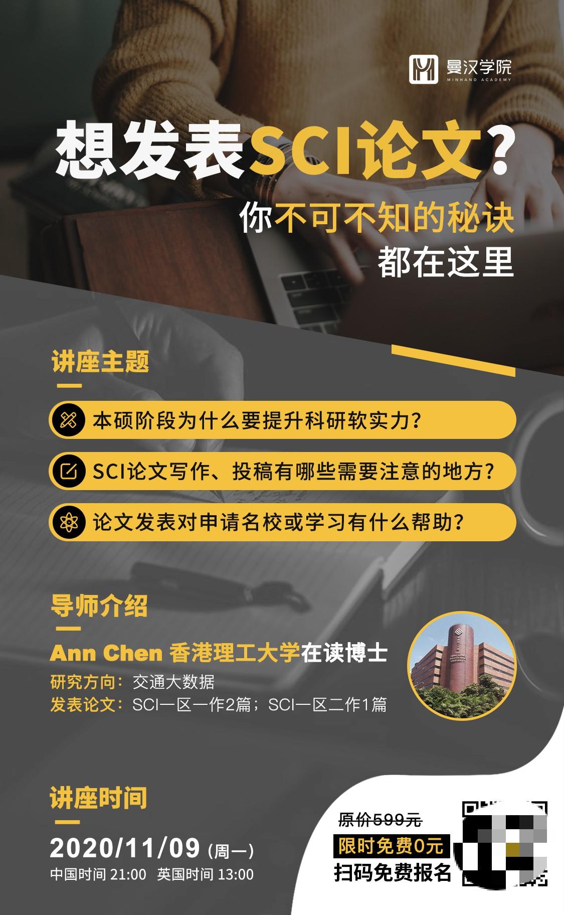 做实验没成果写英文论文7天憋出6个字怎么办