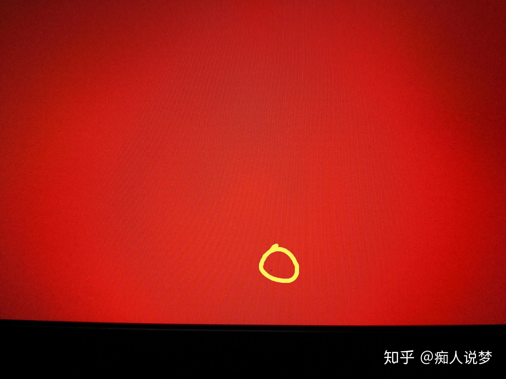 新机如何检测有无屏幕坏点? - 知乎