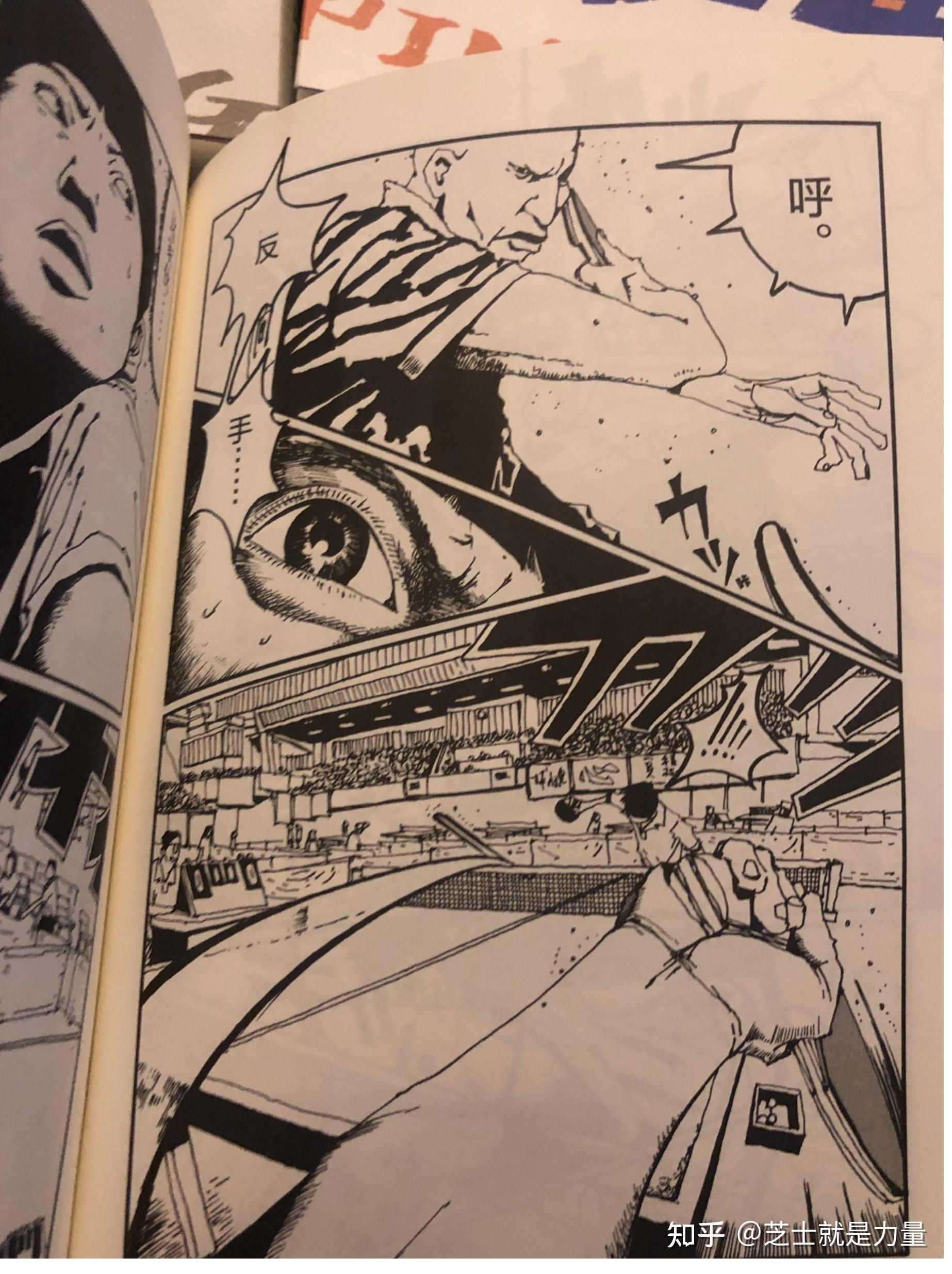 松本大洋《乒乓》 - 知乎