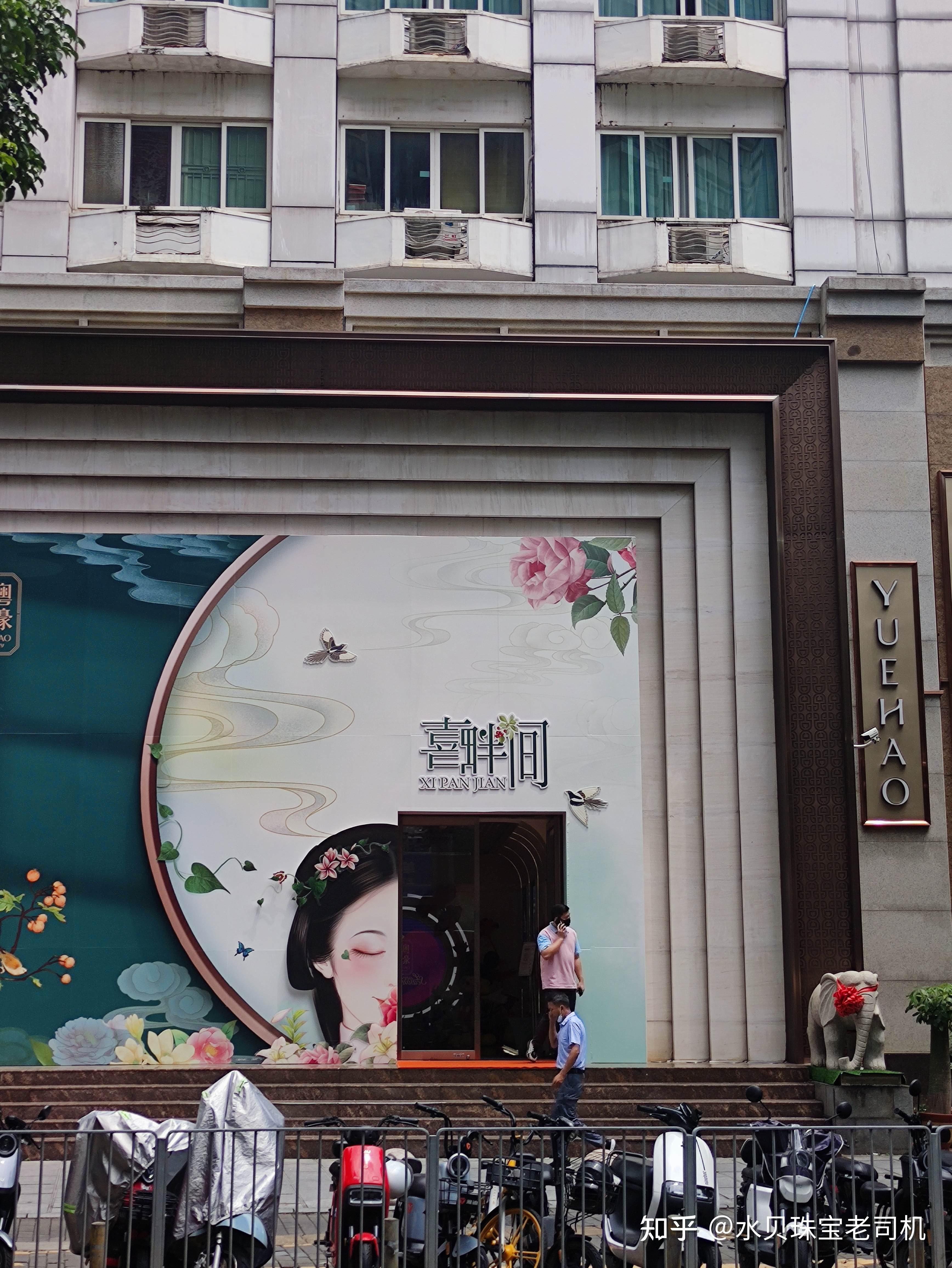 如何看到水贝珠宝的黄金批发展厅 - 知乎