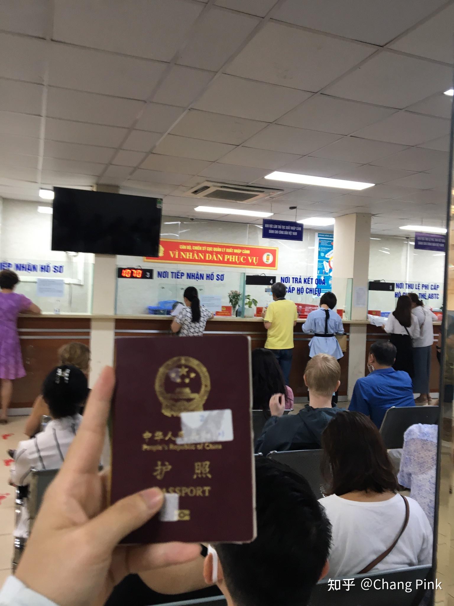 2023 美国公民申请越南緊急签证最快的方式 - 越南电子签证 - 越南落地签证 2023